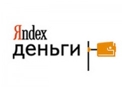 Яндекс.Деньги теперь можно переводить и в США