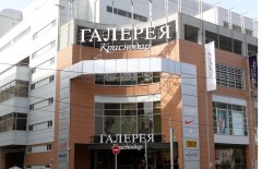 Улица Рашпилевская в районе ТРЦ «Галерея Краснодар» будет перекрыта до конца октября