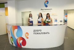 В Батайске после реконструкции открылся центр продаж и обслуживания клиентов «Ростелекома»