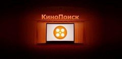 Яндекс приобрёл КиноПоиск