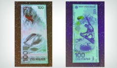 Олимпийские 100-рублевые банкноты с Жар-птицей будут введены в обращение 30 октября