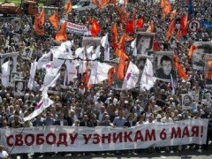 В Москве оппозиция поводит митинг в поддержку политзаключенных