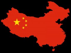 В Китае обрушилась баня, пять человек погибли, 12 ранены