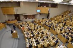 Госдума одобрила поправки к Конституции по объединению судов
