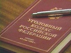 В Тбилисском районе Кубани депутата заподозрили в служебном подлоге и подделке документов