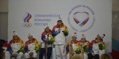 Дом олимпийской команды России открыт в Москве