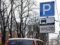 В Москве ФАР провели автопробег против платных парковок