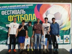 «Ростелеком» выступил партнером футбольного фестиваля в Краснодаре