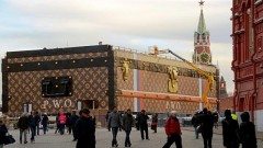 Кремль требует немедленно убрать павильон Louis Vuitton с Красной площади