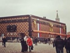 Кремль потребовал демонтировать павильон Louis Vuitton