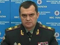 Министр внутренних дел Украины обеспокоен оперативной обстановкой в Киеве
