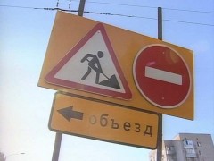Часть улицы им.Гагарина в Краснодаре закрыта для проезда