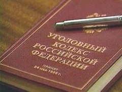 В Ростове-на-Дону завели дело по факту дезорганизации деятельности исправительного учреждения