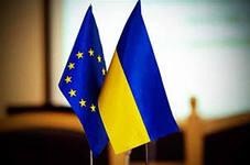 Еврокомиссар по вопросам расширения: ЕC откладывает работу с Украиной