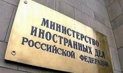 Москва закрыла въезд в Россию 12 граждан США в ответ на расширение американцами 