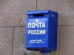 В Краснодаре отделение почтовой связи №87 отметило новоселье