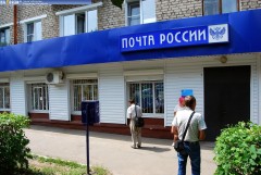 Почта России будет работать в майские праздники по особому графику