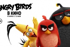Angry Birds: птички злятся, дети - веселятся