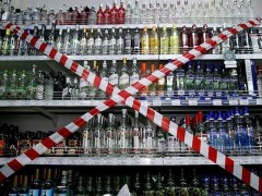 В Геленджике полицейские изъяли из незаконной продажи 2 тонны алкоголя