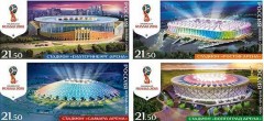 Почта России в Краснодаре и Сочи  проводит спецгашение марок, посвященных ЧМ по футболу FIFA 2018