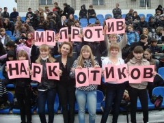 С начала года в Краснодаре провели 300 мероприятий антинаркотической направленности