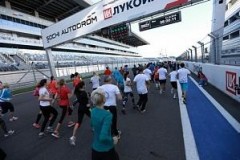 Участники форума в Сочи примут участие в забеге по трассе «Формулы-1»