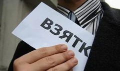 В Кирове директор ГУП «Обслуживание медицинского транспорта» осужден за взятку в 1,5 млн рублей
