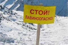 В Краснодарском крае по-прежнему лавиноопасно