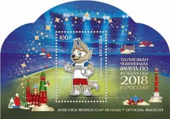 В честь волка – официального талисмана ЧМ-2018 по футболу  – выйдет почтовый блок