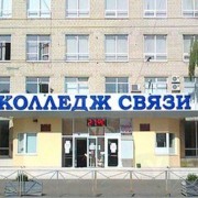 Колледж связи в Ставрополе 4 марта откроет двери абитуриентам