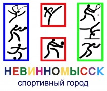 В Невинномысске пройдет открытый турнир по самбо ко Дню защитника Отечества