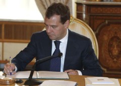 Медведев подписал распоряжение о назначении Кисина замглавы Росимущества