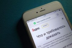 Яндекс в третий раз проведёт всероссийскую контрольную по математике