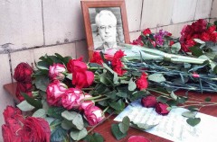 Гроб с телом Чуркина доставили в Москву