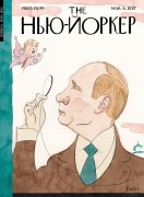 Журнал New Yorker выйдет с обложкой на русском языке и с рисунком Путина