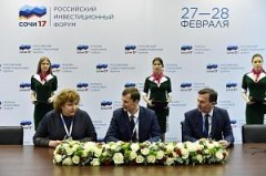 На РИФе-2017 в Сочи Кубань подписала 6 соглашений в сфере АПК