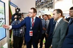 Кубань представила на РИФе-2017 площадки банкротных предприятий для бизнеса