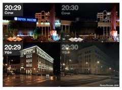 В Час Земли Почта России обесточит внешнее освещение почтамтов и логистических центров