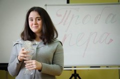 В Сочи подвели итоги литературного конкурса 