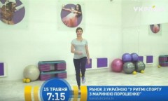 Жена Порошенко будет вести зарядку в эфире местного телеканала