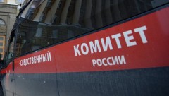 Выездной прием курганинцев замруководителя СУ СКР по Краснодарскому краю перенесли на 5 мая