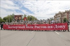 Утвержден маршрут «Бессмертного полка» в Ростове-на-Дону