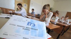 Ставропольские выпускники смогут узнать баллы ЕГЭ на портале госуслуг