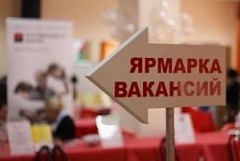 Потребность организаций Кубани в квалифицированных кадрах составит 290 тысяч человек