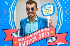 «Три-З» проведет образовательный проект «Школа коррекции зрения» в Ставрополе
