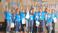 VII-й Межрегиональный летний образовательный форум «Энергия молодости» пройдет в Кисловодске