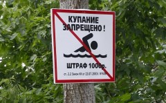 В Краснодаре в запрещенном для купания перечне находятся 20 объектов