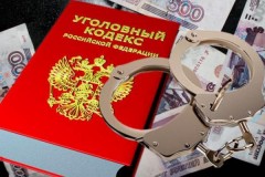 Начальник отдела транспорта администрации Бийска намошенничал на 600 тыс. рублей