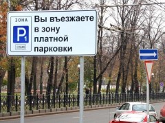 Дорожные знаки уменьшенного формата начнут использовать по всей России