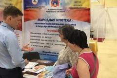 400 жителей Дона получили консультации по участию в проекте «Народная ипотека»